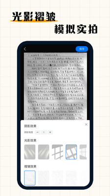 手寫模擬器(字跡模擬)