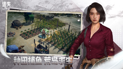 迷失蔚藍無限資源