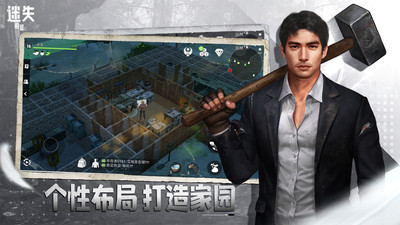 迷失蔚藍無限資源