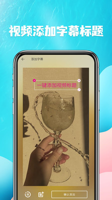 視頻提取APP