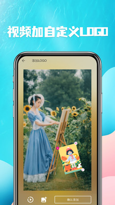 視頻提取APP