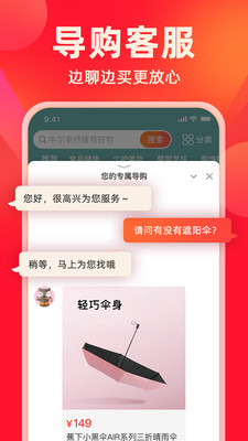 快樂購電視購物直播