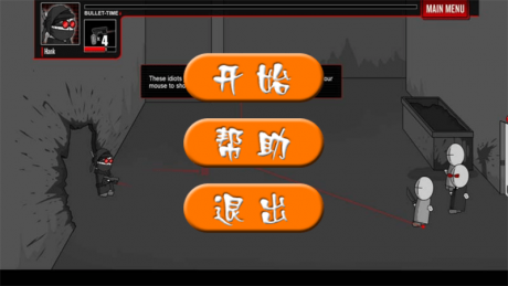 瘋狂機械手 瘋狂機械手