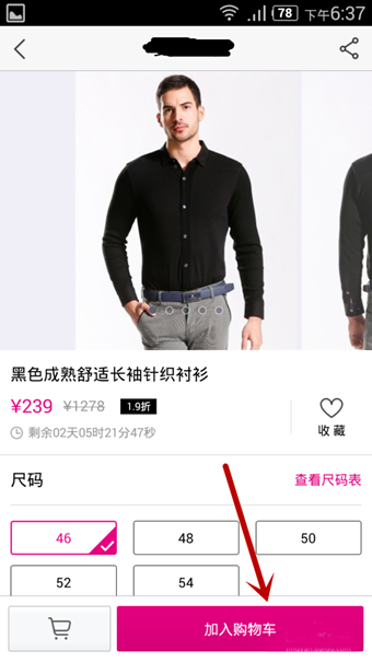 唯品會(huì)