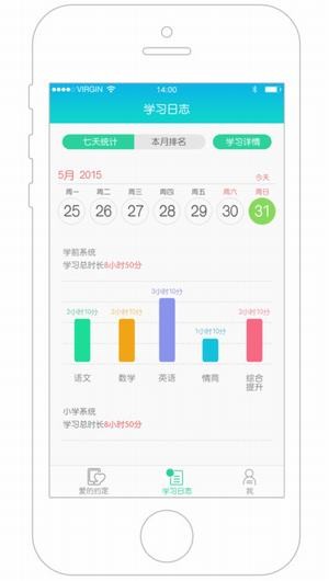小天才早教機下載