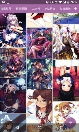 以圖搜圖神器