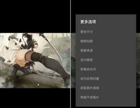 以圖搜圖神器