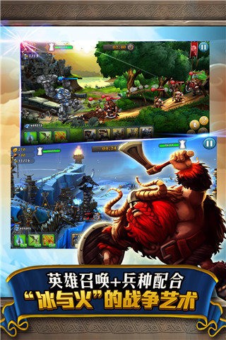 城堡風暴