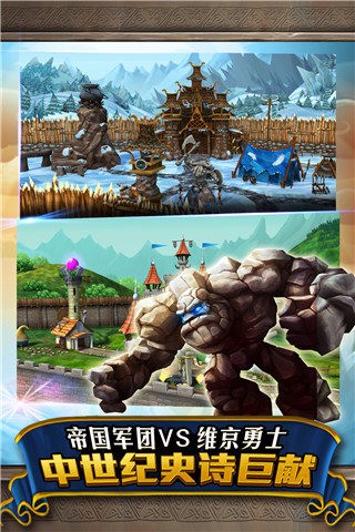 城堡風暴
