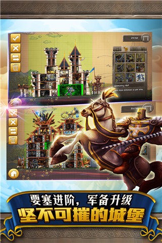 城堡風暴