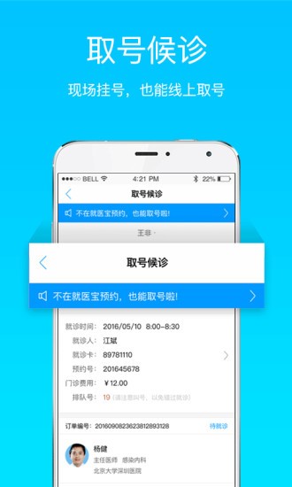 西安西京醫(yī)院預(yù)約掛號