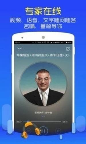 大智慧炒股軟件