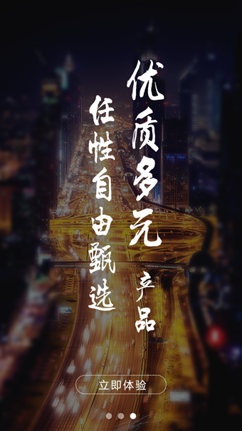 恒天財富