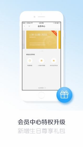 e代駕app