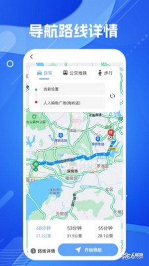 導(dǎo)航地圖