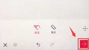 天天p圖下載