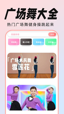 廣場舞大全2023