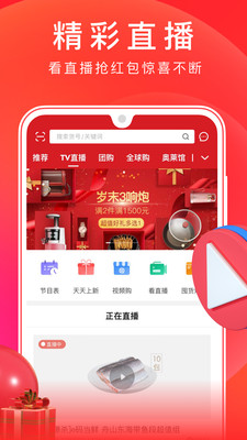 東方購物網上商城