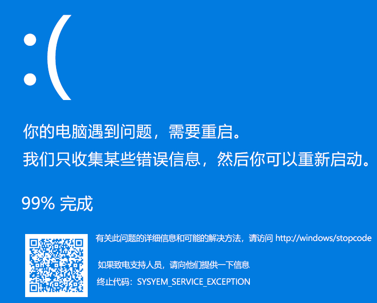 Win10藍屏圖片高清(4096x2160)+屏保 