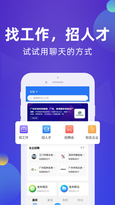 皮革人才網(wǎng)招聘網(wǎng)