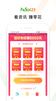 hao123網址之家