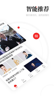 一點(diǎn)新聞資訊APP