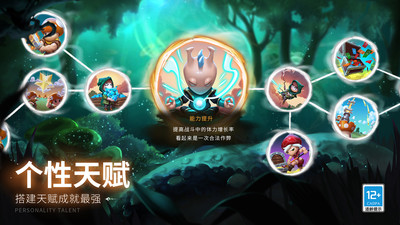 蘑菇戰(zhàn)爭2手游