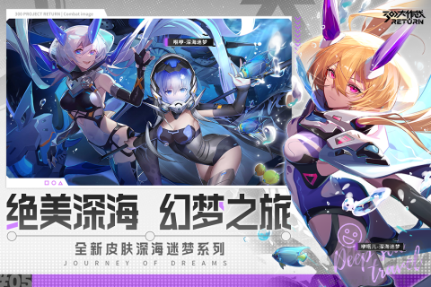 300大作戰官網版