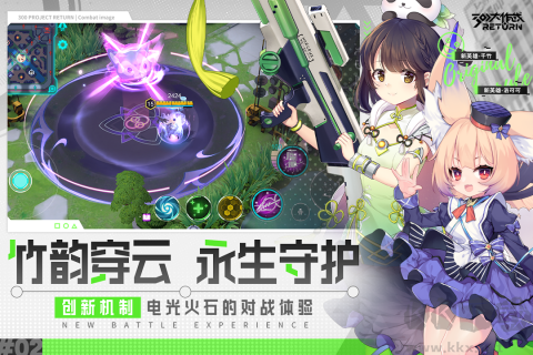 300大作戰官網版