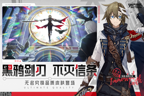 300大作戰官網版