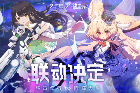 300大作戰官網版