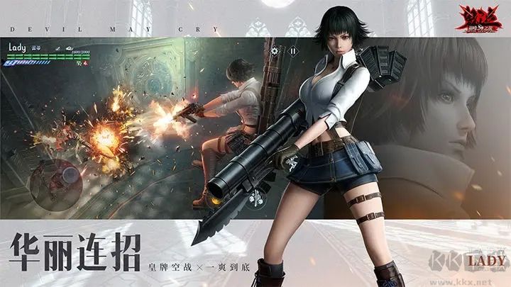 鬼泣巔峰之戰官方版