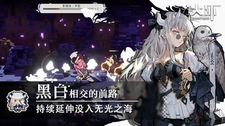 火環手游