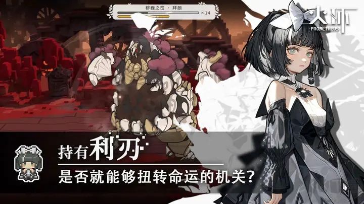 火環手游