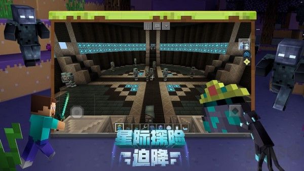 我的世界1.2國(guó)際版