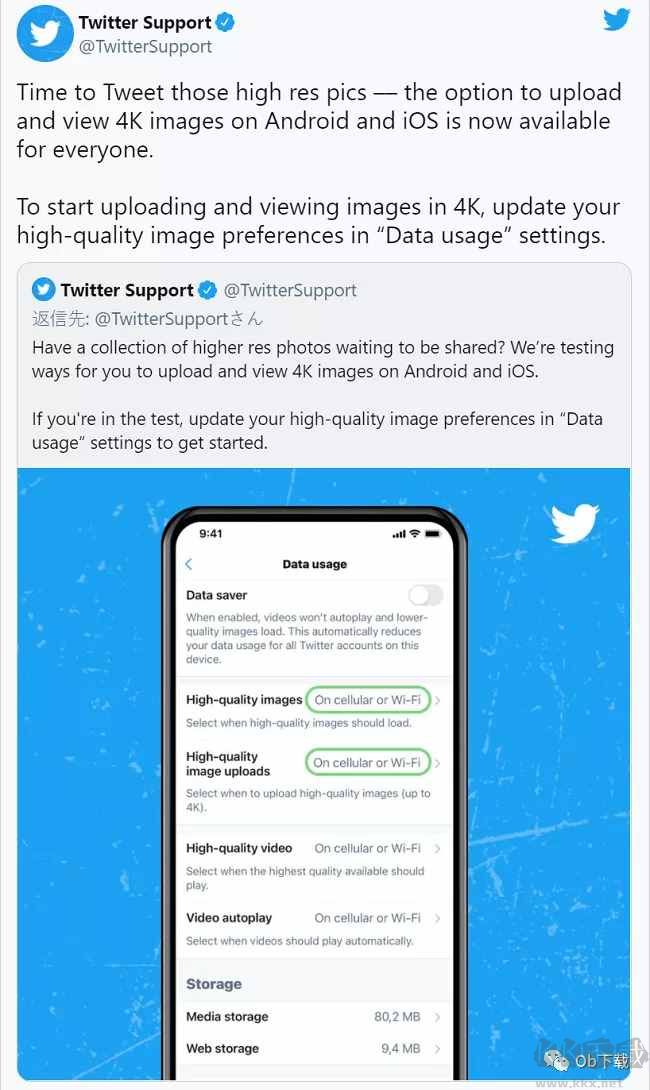twitter官網版