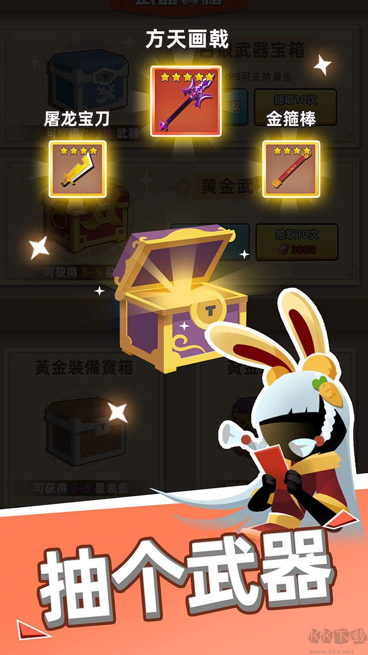 nulls royale皇室戰爭