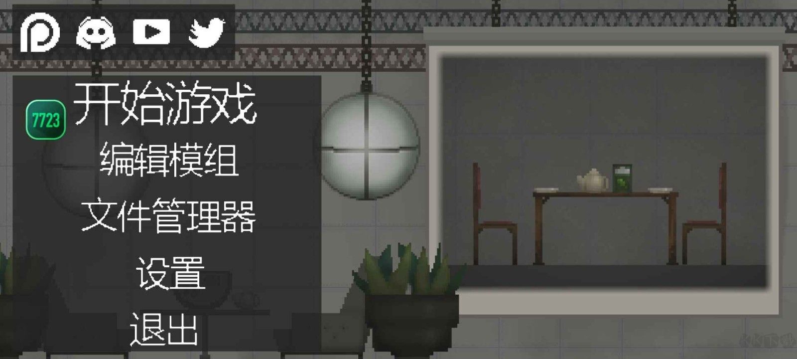 甜瓜游樂場17.0版本