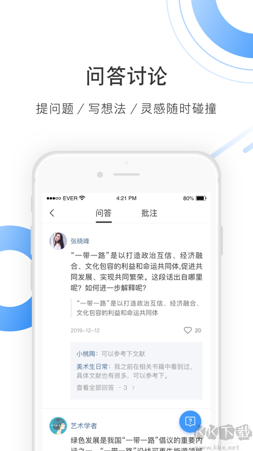 學思網課程下載工具2023版 V1.0.0