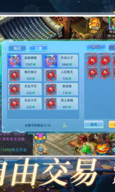 仙語奇緣2023