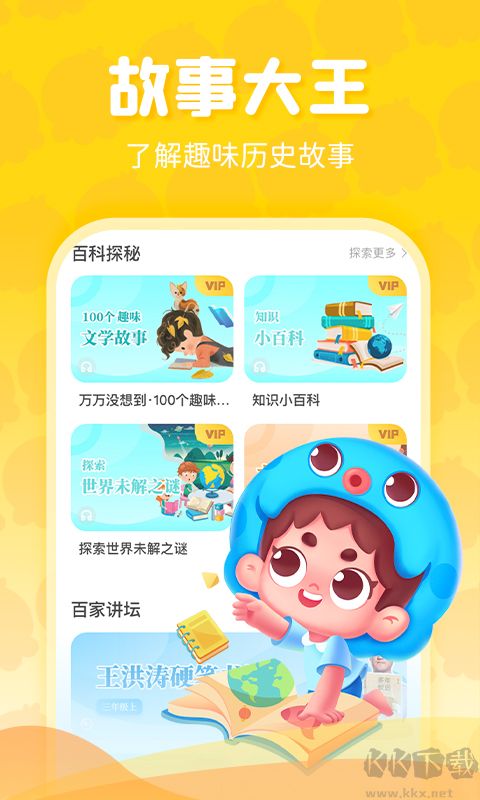 米讀app極速版