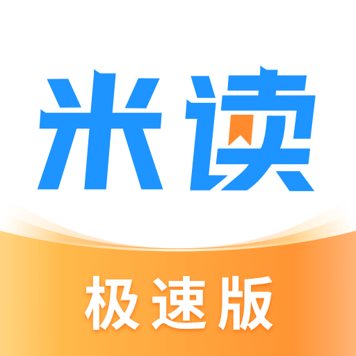 米讀app極速版 v2.19.0.0704.1200