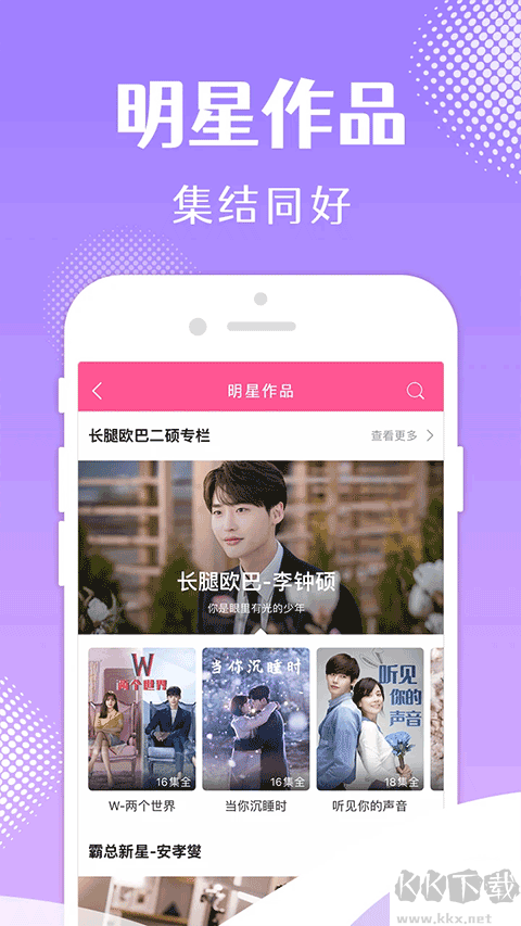 韓小圈app安卓版