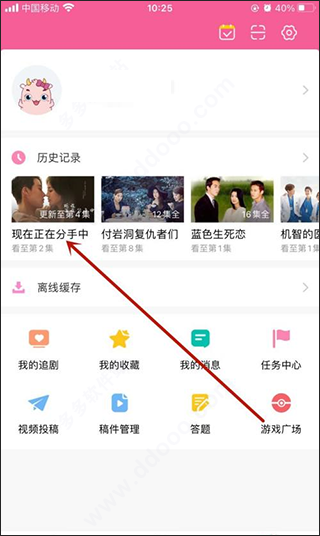 韓小圈app安卓版