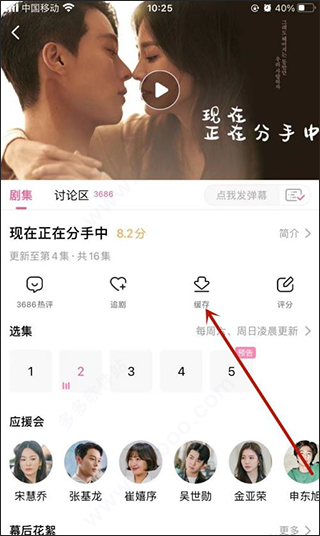 韓小圈app安卓版