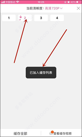 韓小圈app安卓版