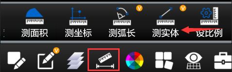 cad看圖王app手機(jī)版