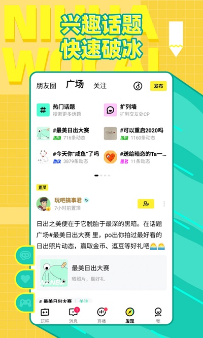 你畫我猜online2023