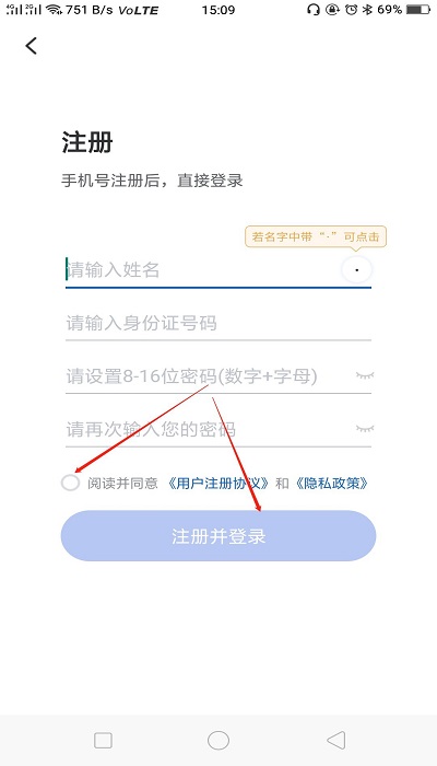 國家醫保服務平臺app官方版
