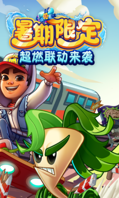  植物大戰(zhàn)僵尸22023